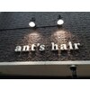 アンツヘアー(ants hair)のお店ロゴ