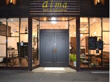 アルマ(alma hair&relaxation)