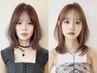 【ご新規様限定】デザインカット+フルカラー+ クイックトリートメント