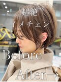 ♪顔型診断ショート骨格補正似合わせショートカット上手い錦糸町