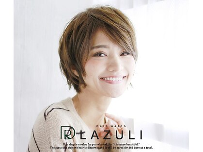 ディーアールラズリー(DR LAZULI)の写真
