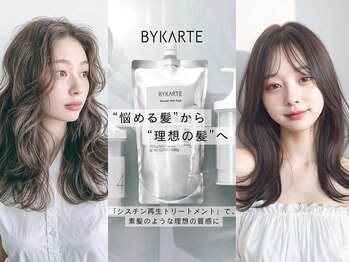 SOURCE 茶屋町【ソース】