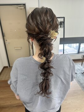 オウン(AUN) 編み下ろし