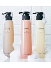 ホームケアで効果を最大限に持続☆