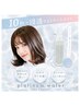 【夏限定】カット+ホームケアトリートメント付き 60分