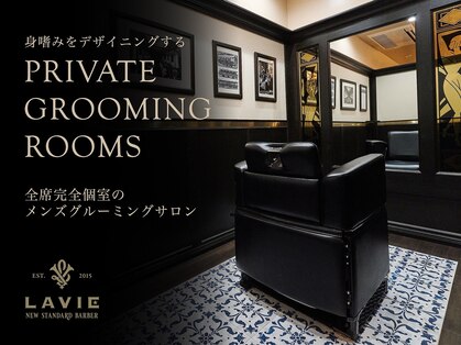 ラヴィ 横浜店(LAVIE)の写真