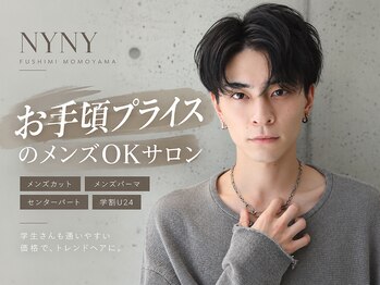 ニューヨークニューヨーク メン 伏見桃山店(NYNY MEN)の写真/毎月通いやすい価格で、伸びた刈り上げや毛量もすっきりメンテナンス