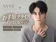 ニューヨークニューヨーク メン 伏見桃山店(NYNY MEN)の写真/毎月通いやすい価格で、伸びた刈り上げや毛量もすっきりメンテナンス