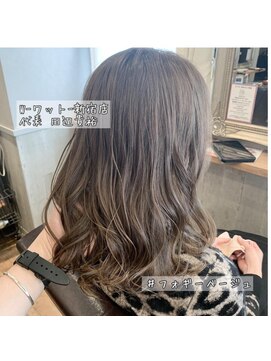 ワット 新宿店 新宿髪質改善韓国インナーカラー学割U24レイヤーメンズ白髪染め