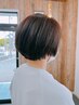 カット+ヒアロフッ素トリートメント5step ￥11,220→￥10,000