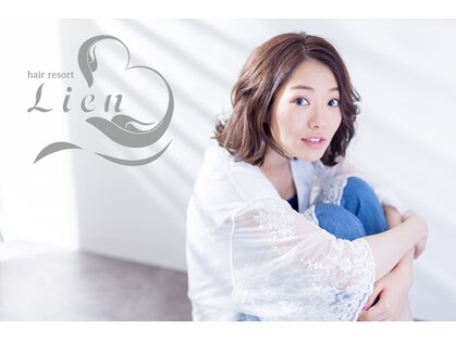ヘアリゾート リアン(hair resort Lien)の写真