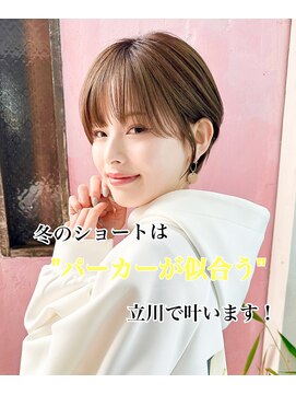 ロンドホットリップ 立川(Lond hot lip) 【北原翔】ショート/顔まわり/丸み/マッシュ/縮毛矯正/前髪/立川
