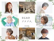 アヴァンス プロデュース バイ エガオ 大阪梅田店(AVANCE. PRODUCED by EGAO)