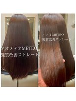 ハノン(hanon) 髪質改善ストレート&髪質改善ケアカラー