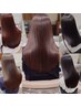 〔一色指名限定〕艶出し髪質改善ストレート＋カット＋3stepトリートメント
