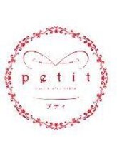 ヘアクリニック　サロン　プティ