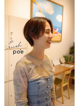 ラッシュ ポエ(rush po'e) オシャレショート