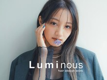 ルミナス(Luminous)
