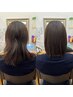 髪質改善オイルケアトリートメントのみ　※カットなし　ホームケア付き