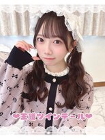 春海りおちゃん＊おひめさまツインテール＊まゆ