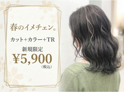 プロデュース 古淵店(Produce)の写真