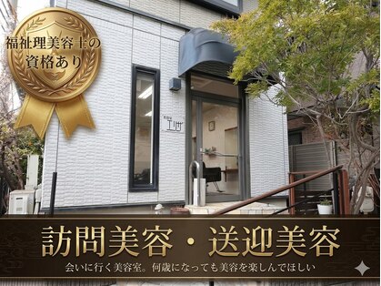 エリザヘアー(Eriza hair)の写真