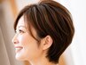 【ご新規様限定】カット+３Stpトリートメント[ホームケア付き]