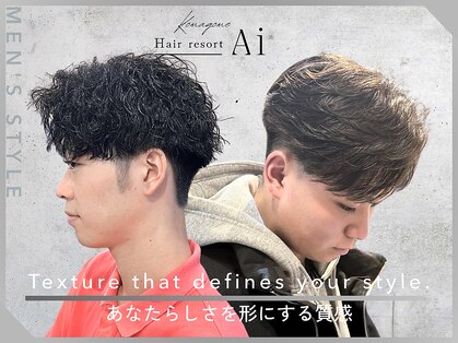 エーアイ 駒込店(Ai)の写真
