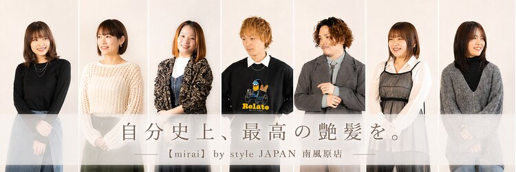 ミライバイスタイルジャパン 南風原店(mirai by sty japan)のサロンヘッダー