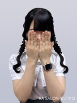 アールエーサロン モノクロ 虎ノ門(RA SALON モノクロ)&nbsp;【推し活ヘアメ】編みおろしツイン