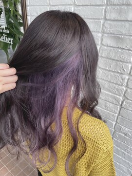 ルリエ(Relier) インナーカラー