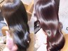 [褪色防止&艶が欲しい方→]イノアカラー+1stepトリートメント￥9800/錦糸町