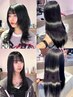 【落とせる黒染め】リタッチ+ケアカラー+髪質改善トリートメント