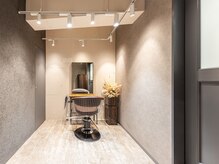 カバーヘア ブリス 志木南口駅前店(COVER HAIR bliss)の雰囲気(周りを気にせずゆったりできる、半個室風席【ショート/志木】)