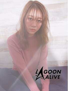 ラグーンアライブ(LAGOON ALIVE) LAGOON ALIVE 亀田一磨 ☆ヴィンテージグレージュ☆