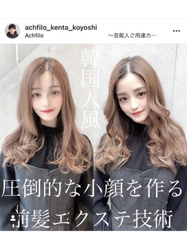アフィーロ(ACHFILO) 前髪エクステ20代30代大人女子　前髪エクステで　韓国人風透け感