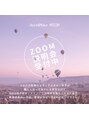 レビジュヘアー 桂店(LEVIJU HAIR)&nbsp;オンライン説明会も随時実施☆
