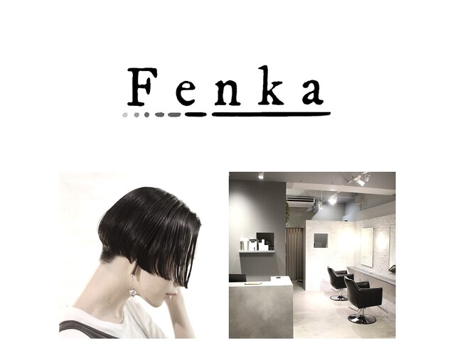 フェンカ(Fenka)