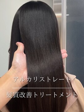 ハウス 表参道(HUIS) 縮毛矯正and髪質改善トリートメント