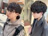 【新規】シャドウパーマ＋メンズカット＋炭酸シャンプー￥13500