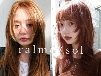 ラルム(ralme/sol)の写真/立川駅3分☆すれ違うたびに視線を集める！お客様の想いを大切にしたワンランク上のスタイルをご提案♪