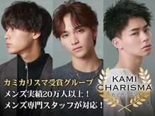 men's salon L-MARK 立川【7月NEWOPEN（予定）】