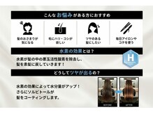 Yoshiつね さくら店の雰囲気（【白髪抑制×髪質改善】高濃度水素カラー導入しました！）