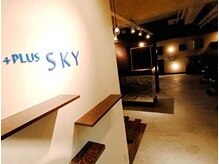 スカイ プラス店(SKY)の雰囲気（グルーミング専用サロン☆違いが分かる男のためのサロン。）