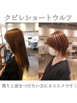 髪質改善と縮毛矯正の専門店 サンティエ(scintiller) 大人かっこいいネオウルフ小顔ショート　鹿児島中央