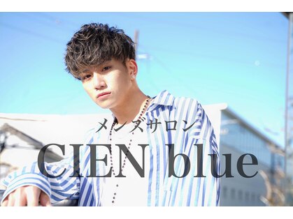 シエンブルー(CIEN blue)の写真