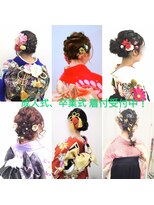 キスミー プラス(Kiss me +)&nbsp;華やかな着付け