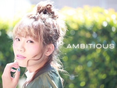 アンビシャス 福生(ambitious)