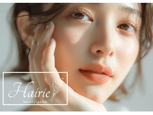 ヘアリエ(Hairie)