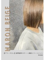 ネリネ(Nerine)&nbsp;ヘイリーボブ